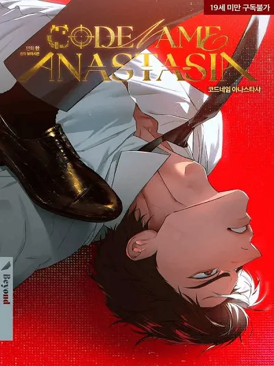 Codename Anastasia